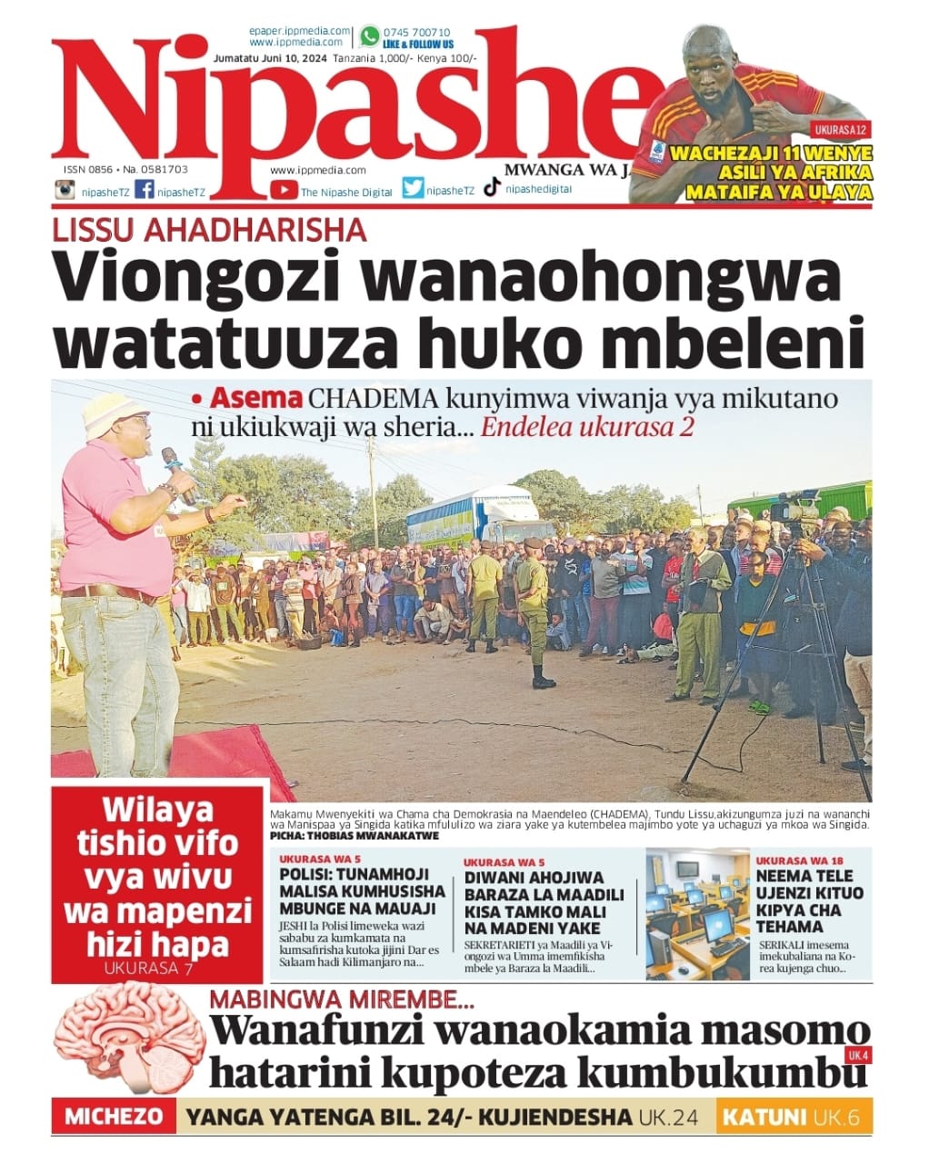 Nipashe